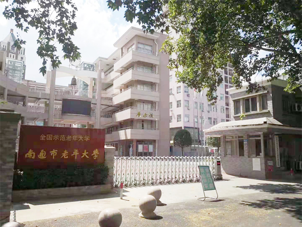 江蘇南通市老年大學(xué)55寸3.5mm液壓支架，