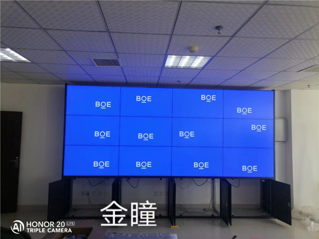 四川綿陽(yáng)中國(guó)石化46寸3.5mm3X4落地機(jī)柜