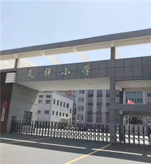 江西吉安天祥小學(xué)55寸3.5mm2x3解碼器+機(jī)柜